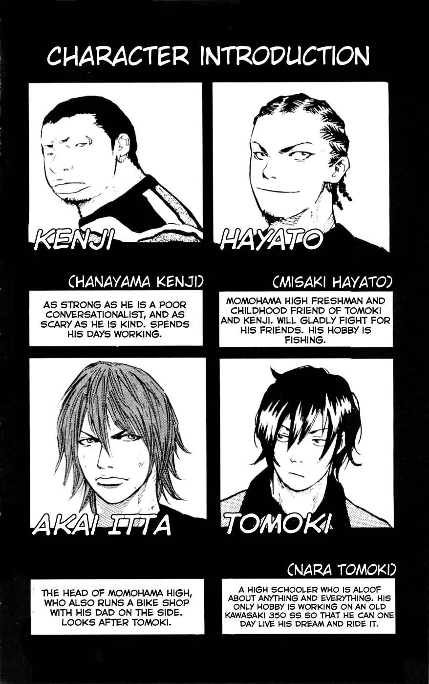 Clover (TETSUHIRO Hirakawa) Chapter 35 page 7 - Chapter 35 : Hayato's day off
