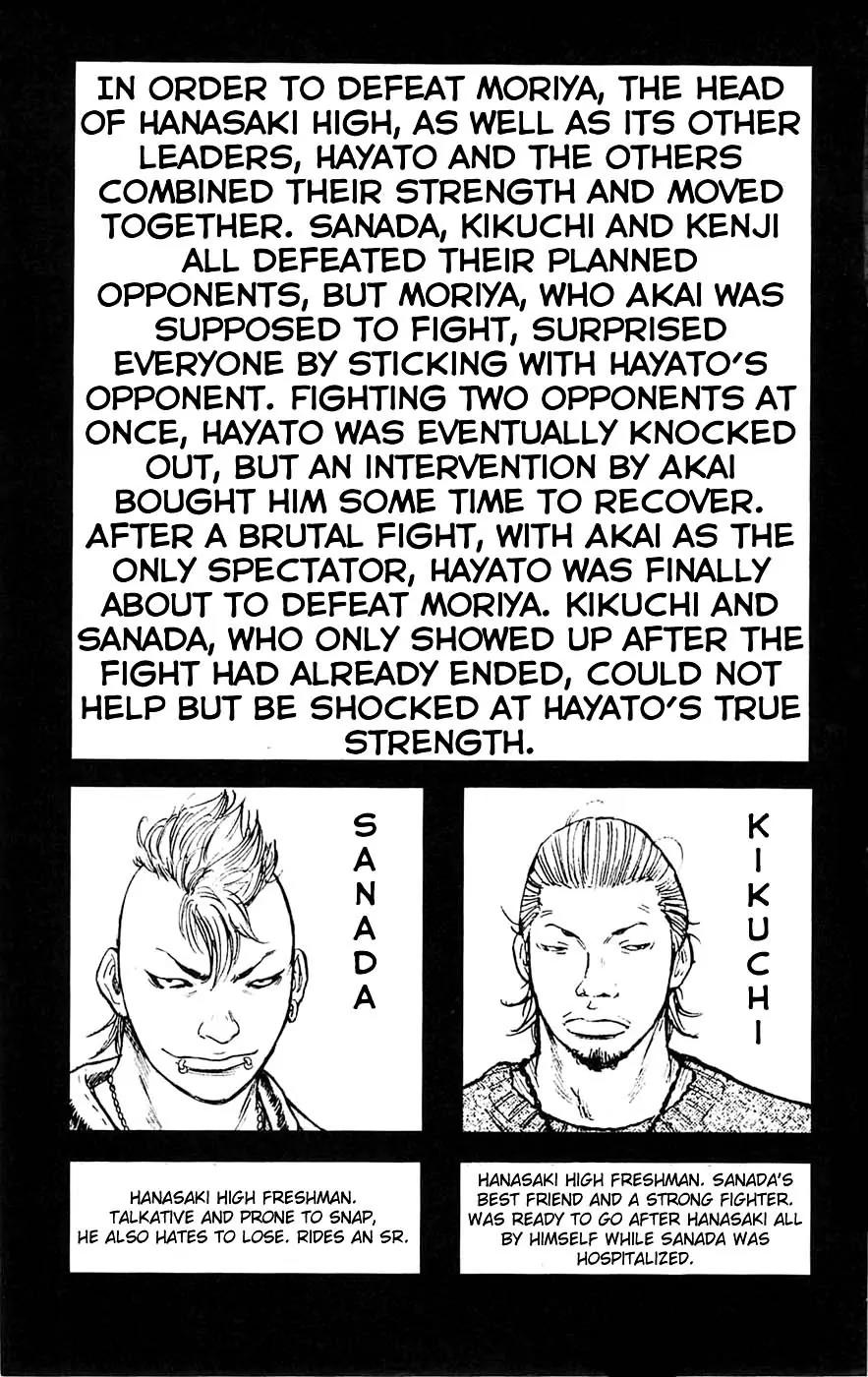Clover (TETSUHIRO Hirakawa) Chapter 35 page 8 - Chapter 35 : Hayato's day off
