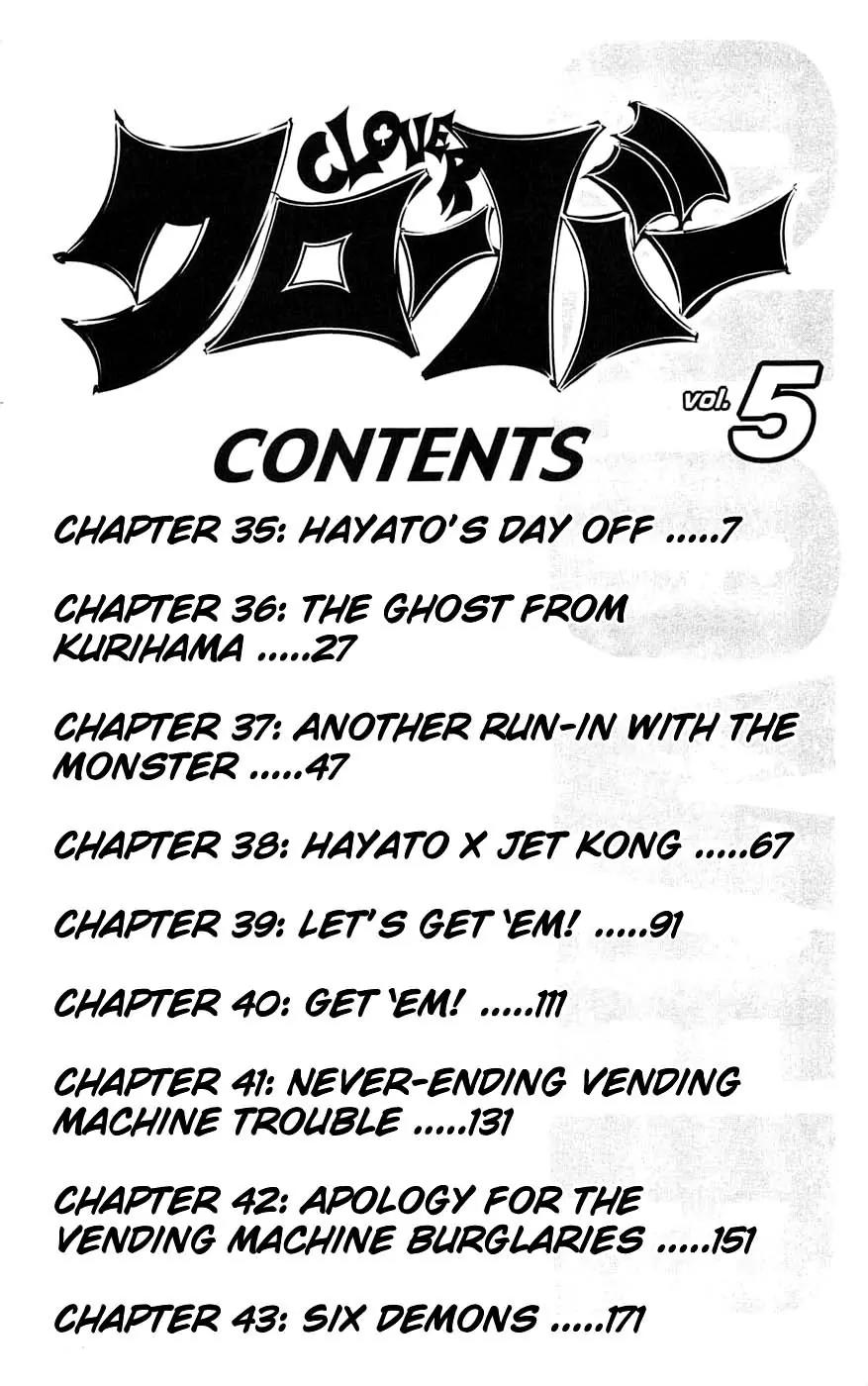 Clover (TETSUHIRO Hirakawa) Chapter 35 page 9 - Chapter 35 : Hayato's day off