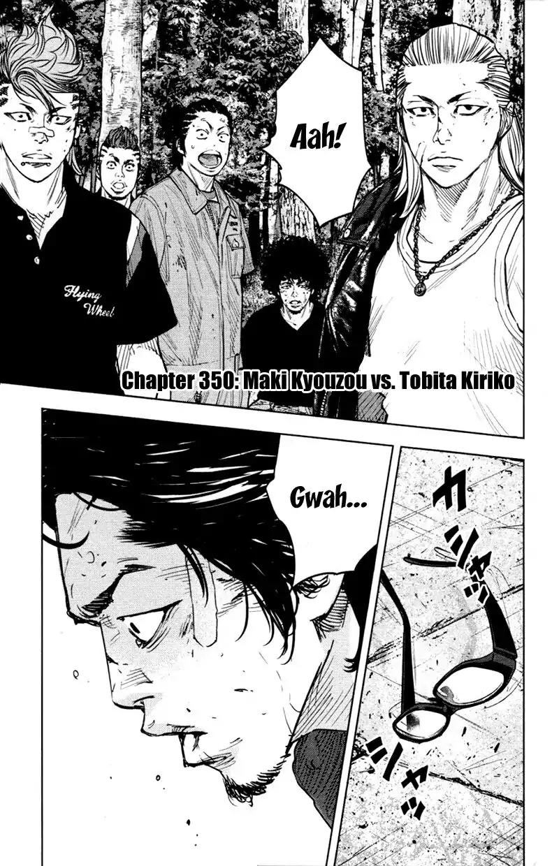 Clover (TETSUHIRO Hirakawa) Chapter 350 page 2 - Chapter 350: Miki Kyouzou vs Tobita Kiriko