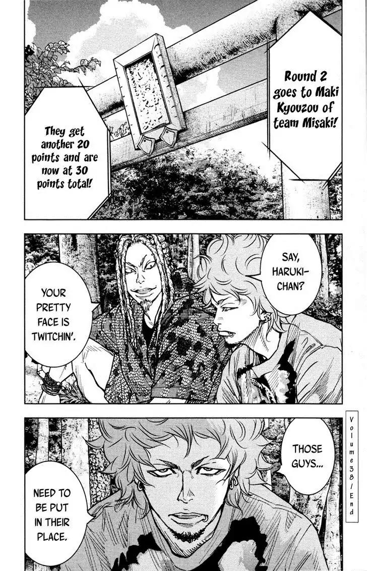 Clover (TETSUHIRO Hirakawa) Chapter 351 page 17 - Chapter 351: Round 2, conclusion