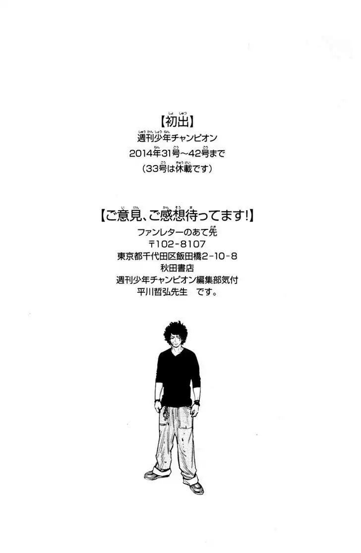 Clover (TETSUHIRO Hirakawa) Chapter 351 page 18 - Chapter 351: Round 2, conclusion