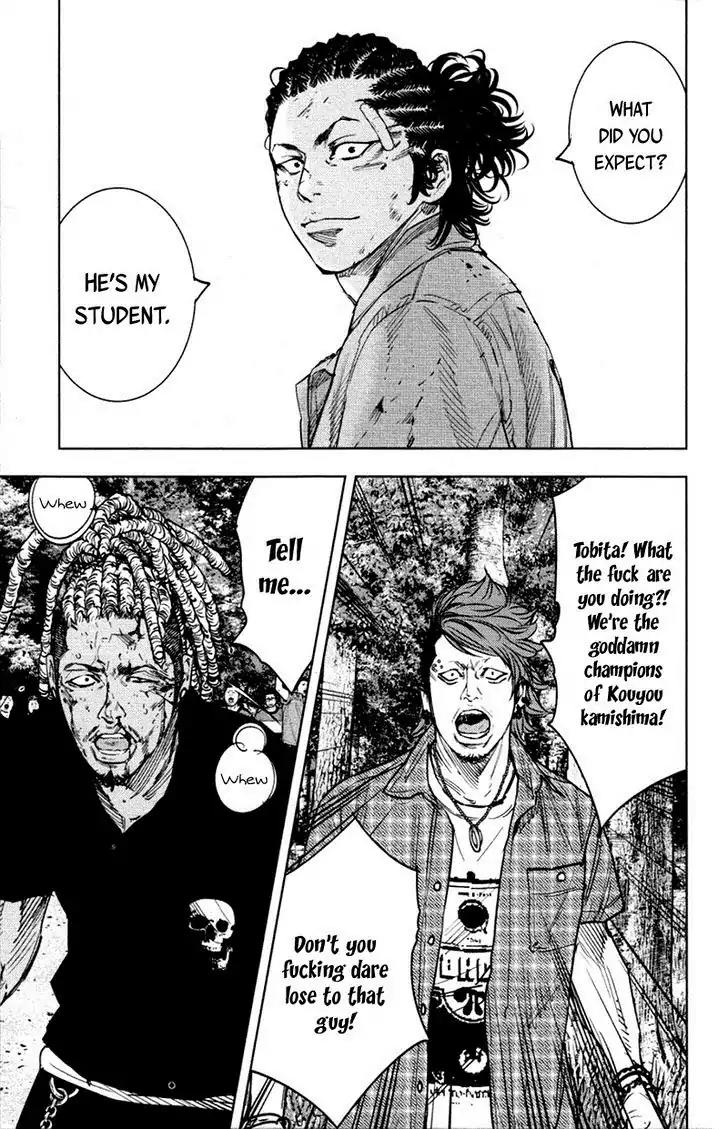 Clover (TETSUHIRO Hirakawa) Chapter 351 page 9 - Chapter 351: Round 2, conclusion