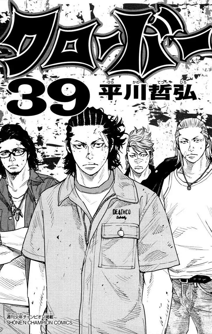 Clover (TETSUHIRO Hirakawa) Chapter 352 page 2 - Chapter 352: Championship battle, round 3
