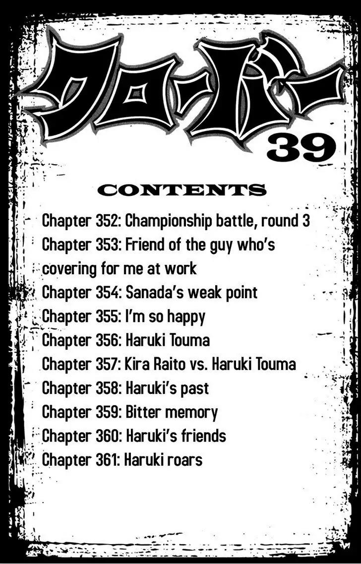 Clover (TETSUHIRO Hirakawa) Chapter 352 page 4 - Chapter 352: Championship battle, round 3