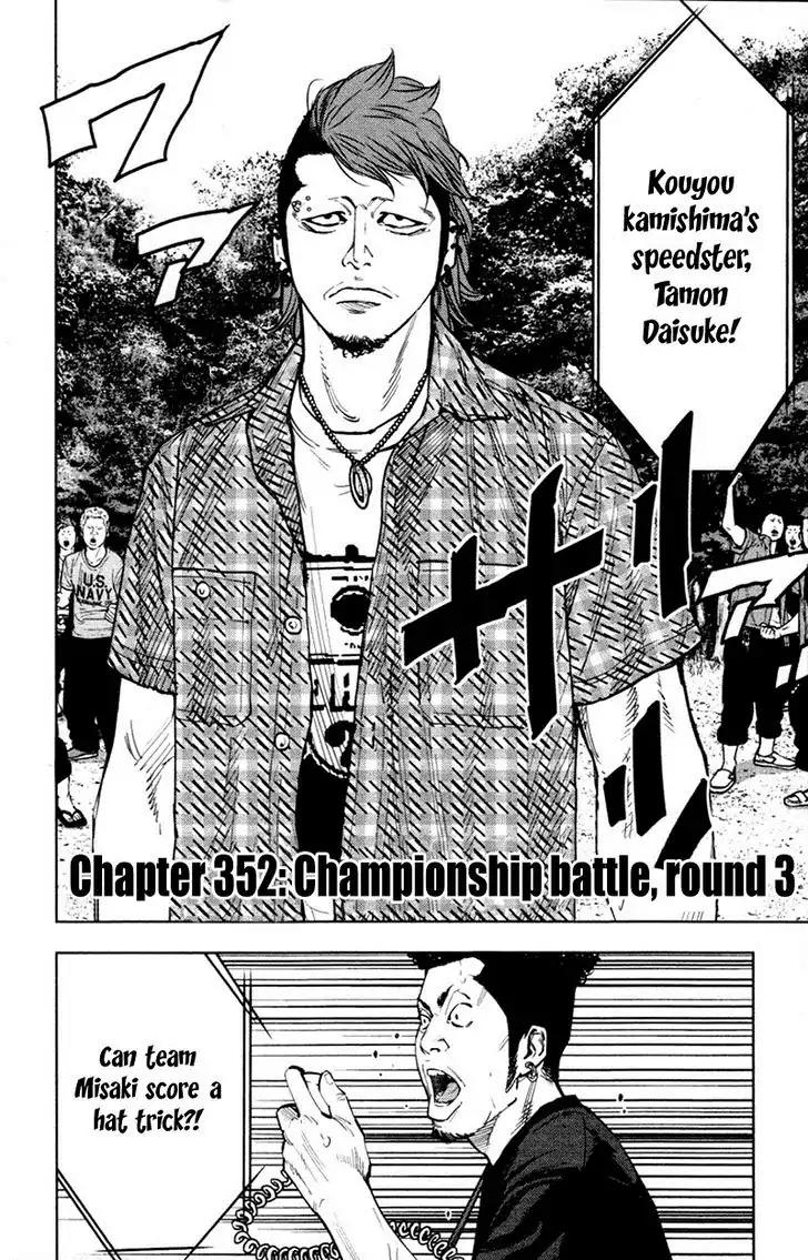 Clover (TETSUHIRO Hirakawa) Chapter 352 page 6 - Chapter 352: Championship battle, round 3