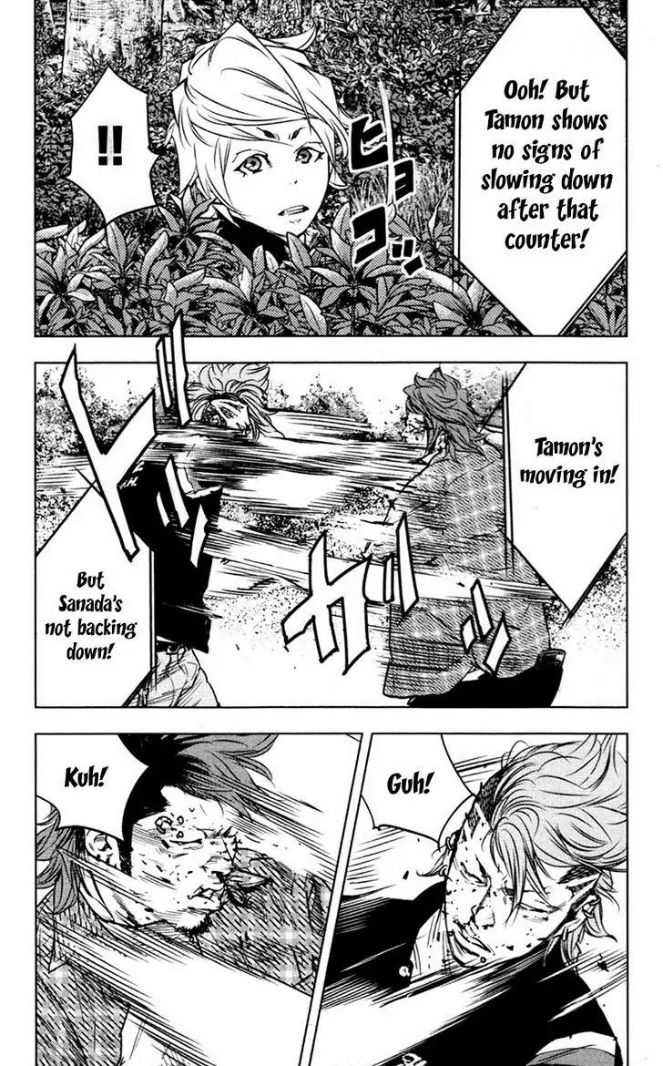 Clover (TETSUHIRO Hirakawa) Chapter 353 page 14 - Chapter 353: Friend of the guy who's covering fo ...