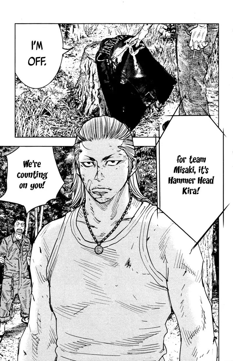 Clover (TETSUHIRO Hirakawa) Chapter 356 page 17 - Chapter 356: Haruki Touma