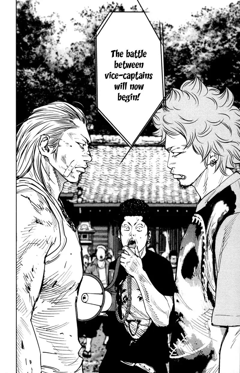 Clover (TETSUHIRO Hirakawa) Chapter 356 page 18 - Chapter 356: Haruki Touma