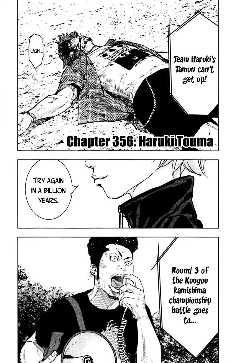 Clover (TETSUHIRO Hirakawa) Chapter 356 page 2 - Chapter 356: Haruki Touma