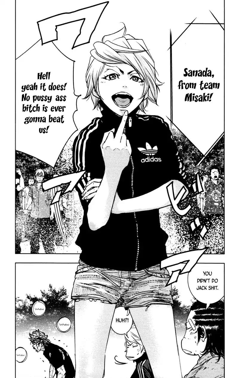 Clover (TETSUHIRO Hirakawa) Chapter 356 page 3 - Chapter 356: Haruki Touma