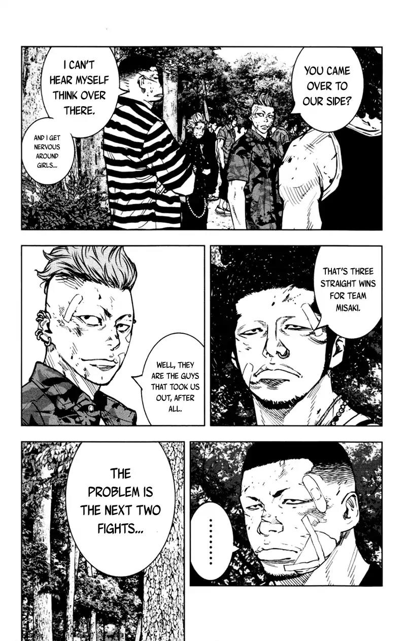 Clover (TETSUHIRO Hirakawa) Chapter 356 page 7 - Chapter 356: Haruki Touma