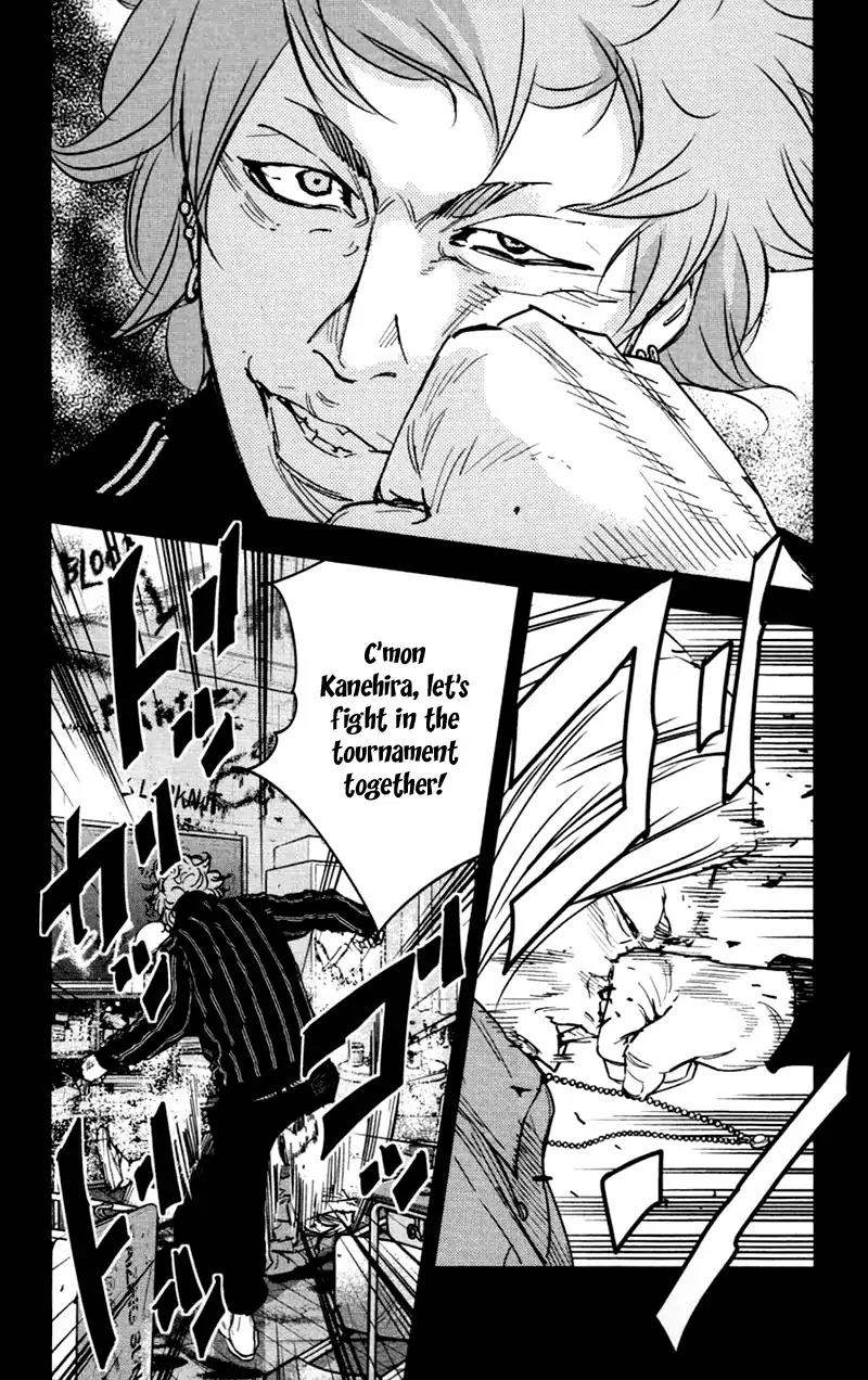 Clover (TETSUHIRO Hirakawa) Chapter 357 page 14 - Chapter 357: Kira Raito vs Haruki Touma