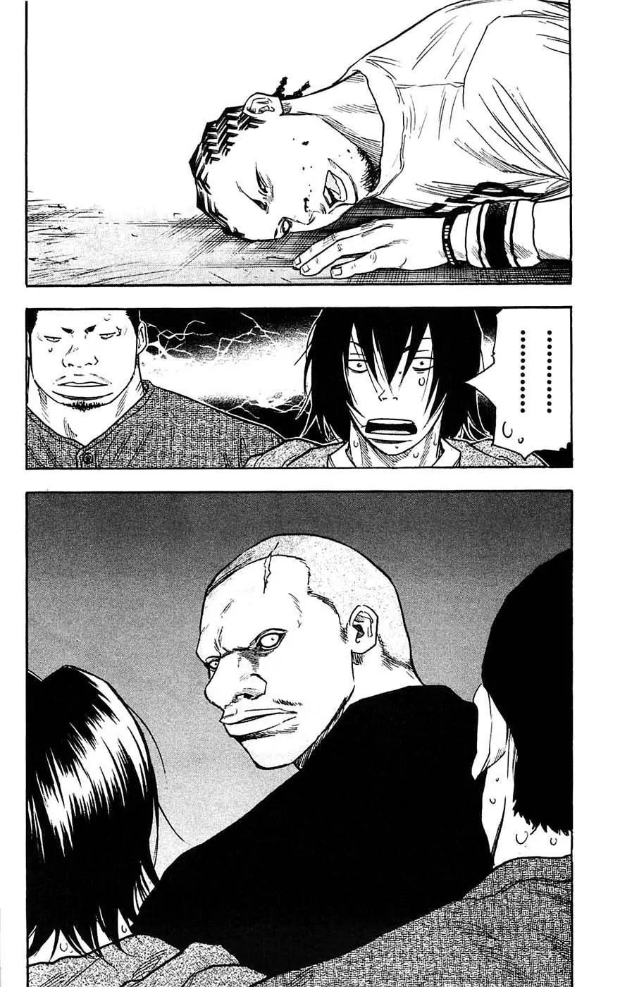 Clover (TETSUHIRO Hirakawa) Chapter 36 page 21 - Chapter 36 : The Ghost From Kurihama