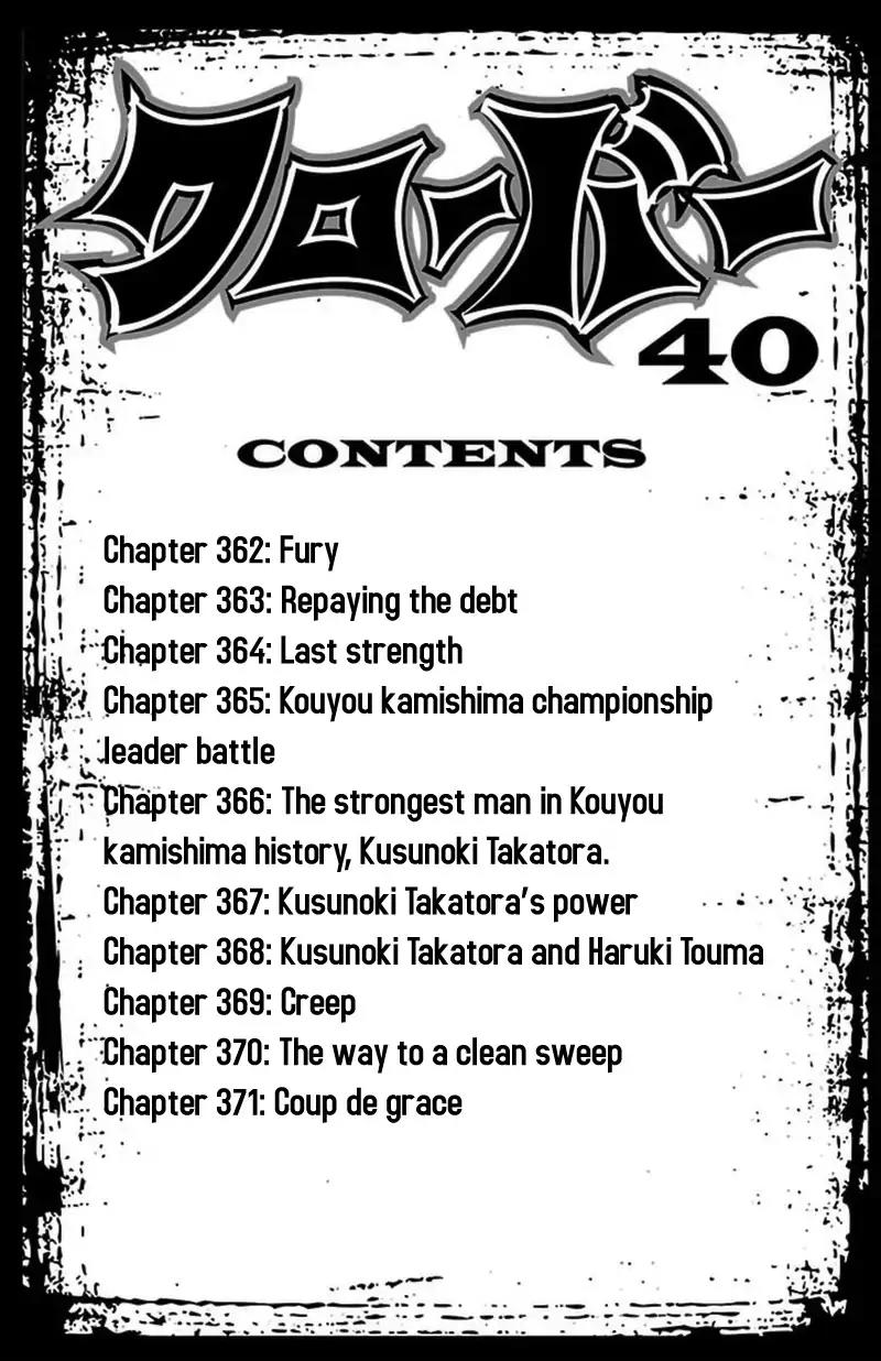 Clover (TETSUHIRO Hirakawa) Chapter 362 page 4 - Chapter 362: Fury