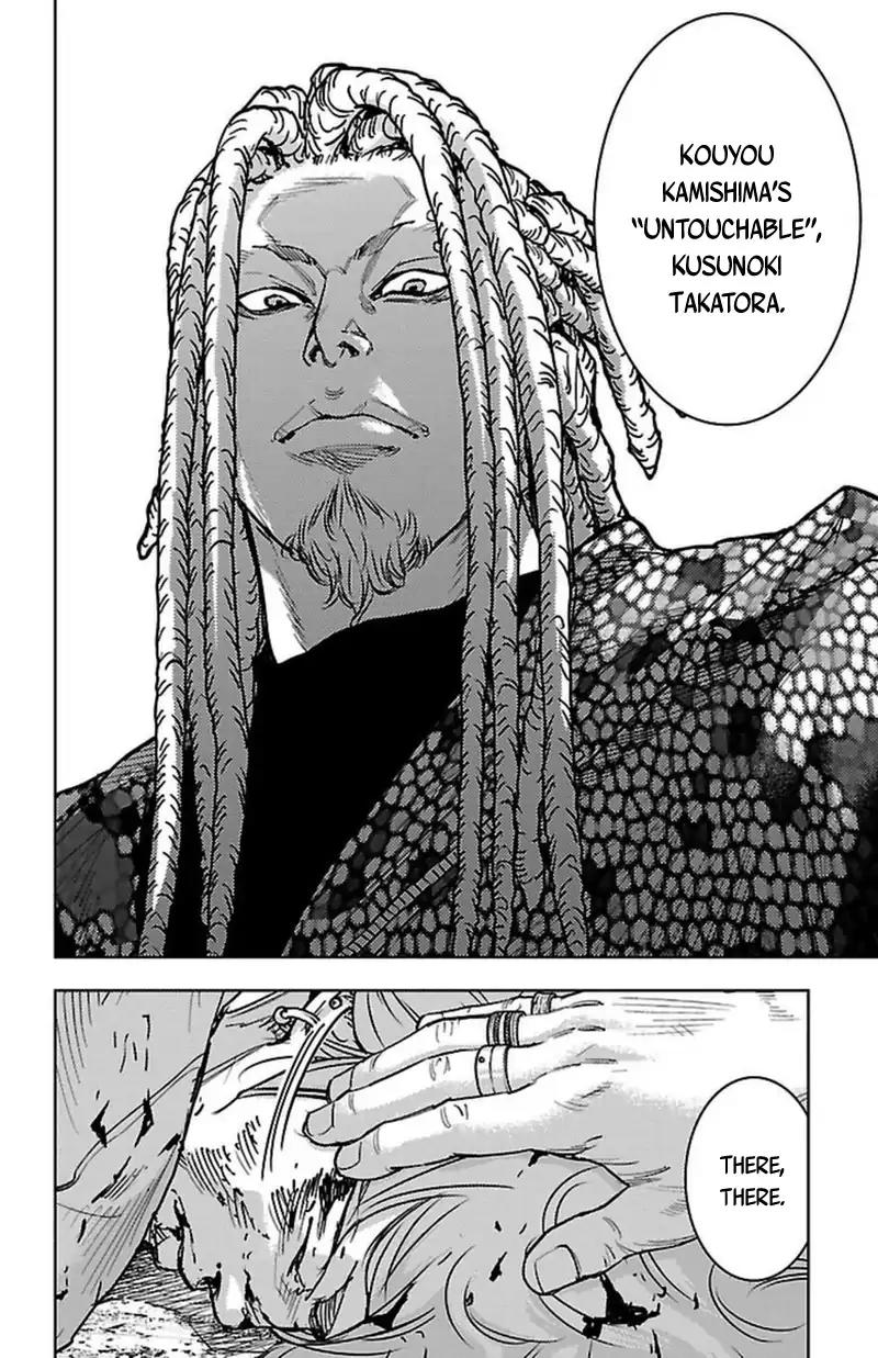 Clover (TETSUHIRO Hirakawa) Chapter 365 page 11 - Chapter 365: Kouyou Kamishima Championship Leader Battle