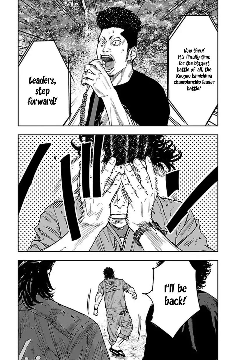Clover (TETSUHIRO Hirakawa) Chapter 365 page 16 - Chapter 365: Kouyou Kamishima Championship Leader Battle