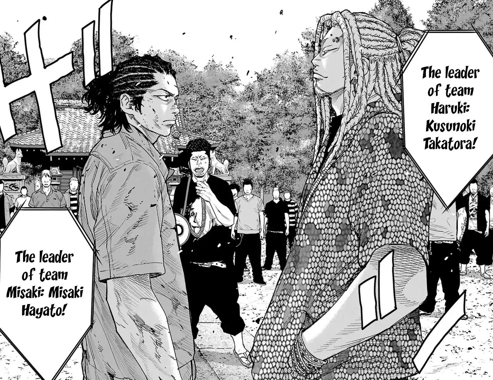 Clover (TETSUHIRO Hirakawa) Chapter 365 page 17 - Chapter 365: Kouyou Kamishima Championship Leader Battle