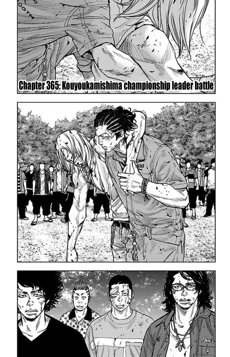 Clover (TETSUHIRO Hirakawa) Chapter 365 page 2 - Chapter 365: Kouyou Kamishima Championship Leader Battle