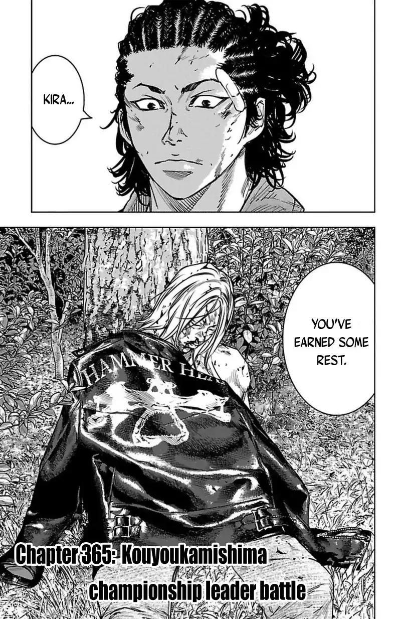 Clover (TETSUHIRO Hirakawa) Chapter 365 page 4 - Chapter 365: Kouyou Kamishima Championship Leader Battle