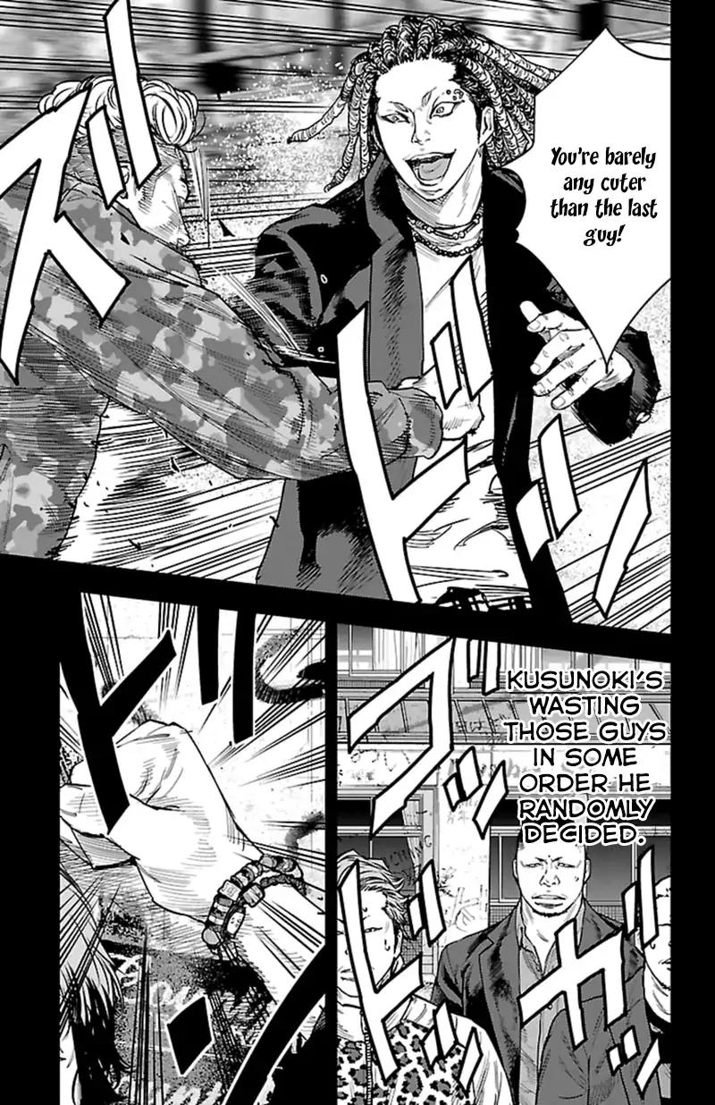 Clover (TETSUHIRO Hirakawa) Chapter 366 page 11 - Chapter 366: The Strongest Man In Kouyou Kamishima History, Kusunoki Takatora.