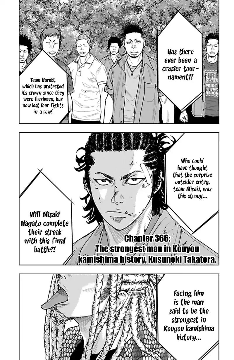 Clover (TETSUHIRO Hirakawa) Chapter 366 page 2 - Chapter 366: The Strongest Man In Kouyou Kamishima History, Kusunoki Takatora.