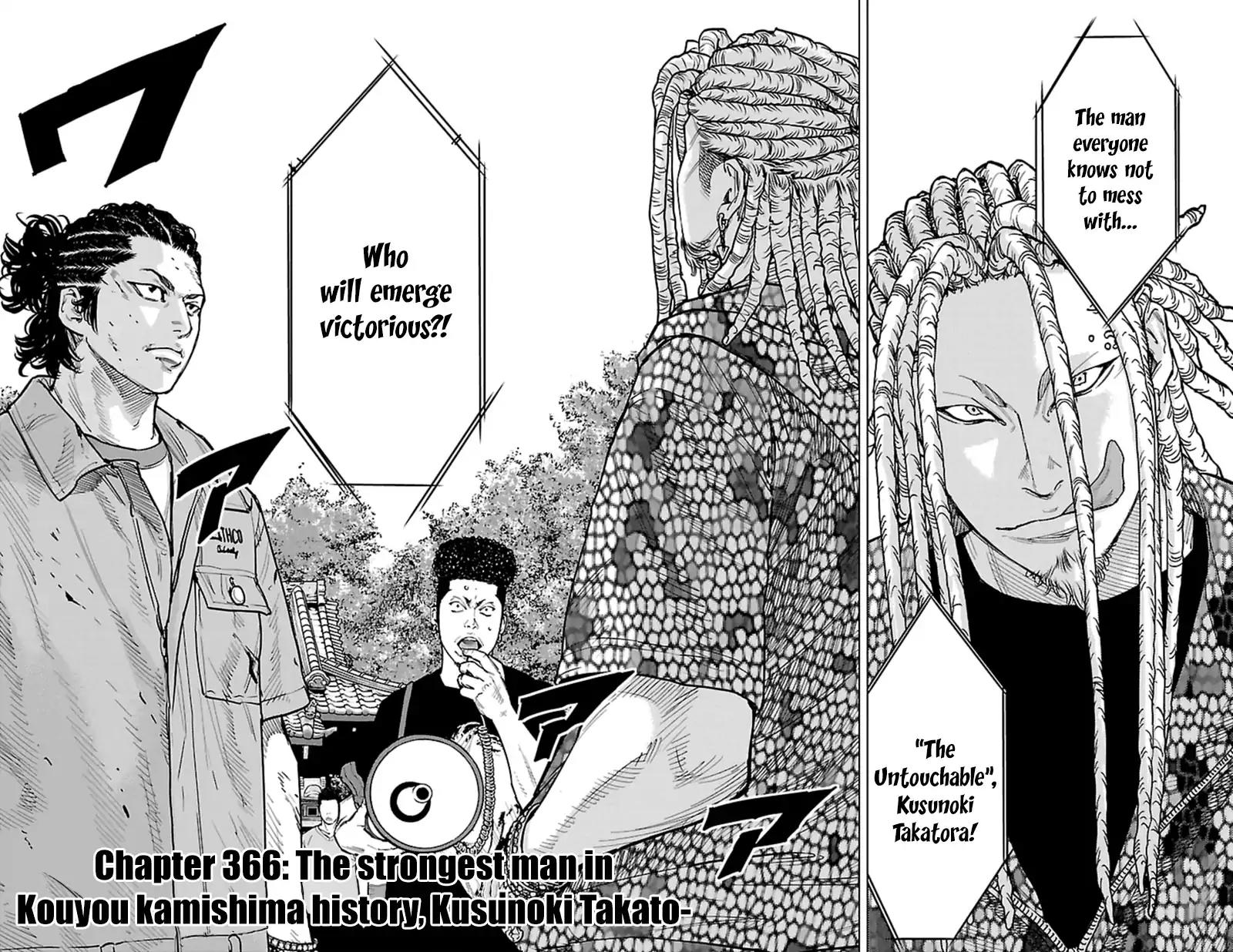 Clover (TETSUHIRO Hirakawa) Chapter 366 page 3 - Chapter 366: The Strongest Man In Kouyou Kamishima History, Kusunoki Takatora.