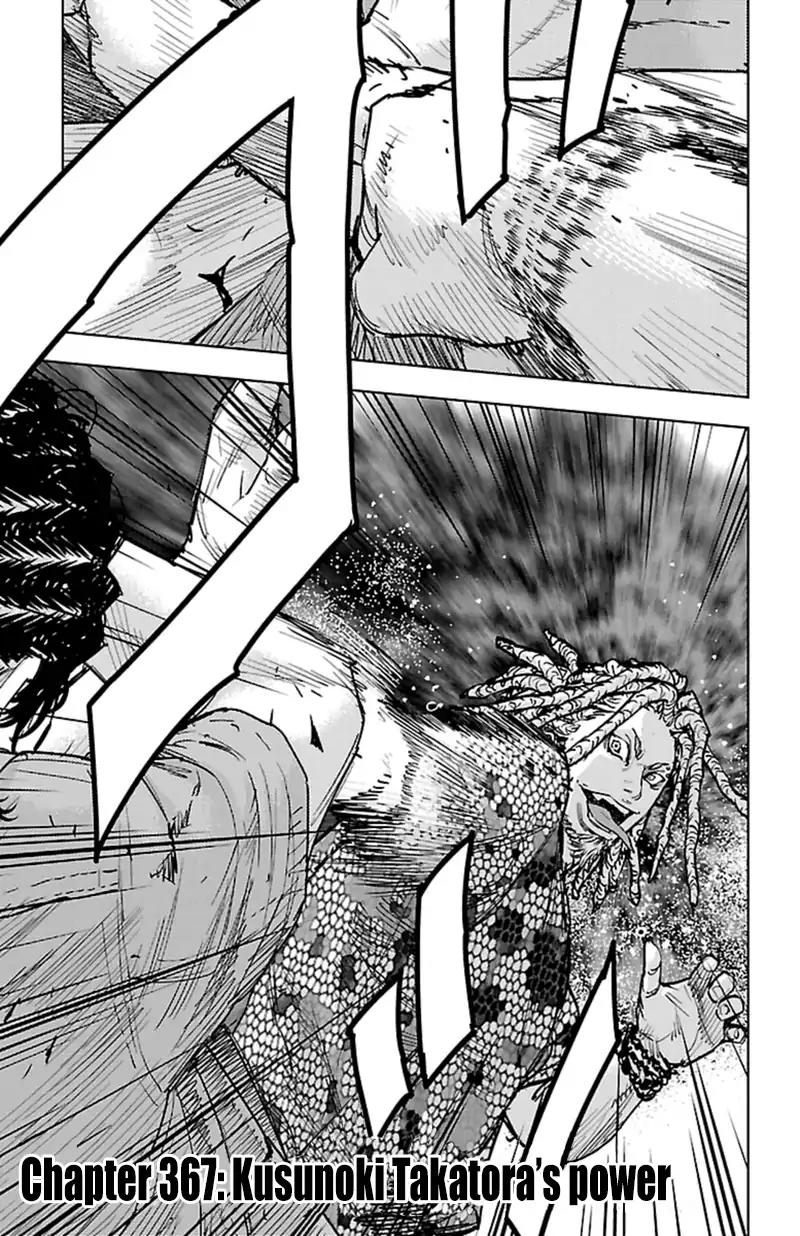 Clover (TETSUHIRO Hirakawa) Chapter 367 page 2 - Chapter 367: Kusunoki Takatora's Power