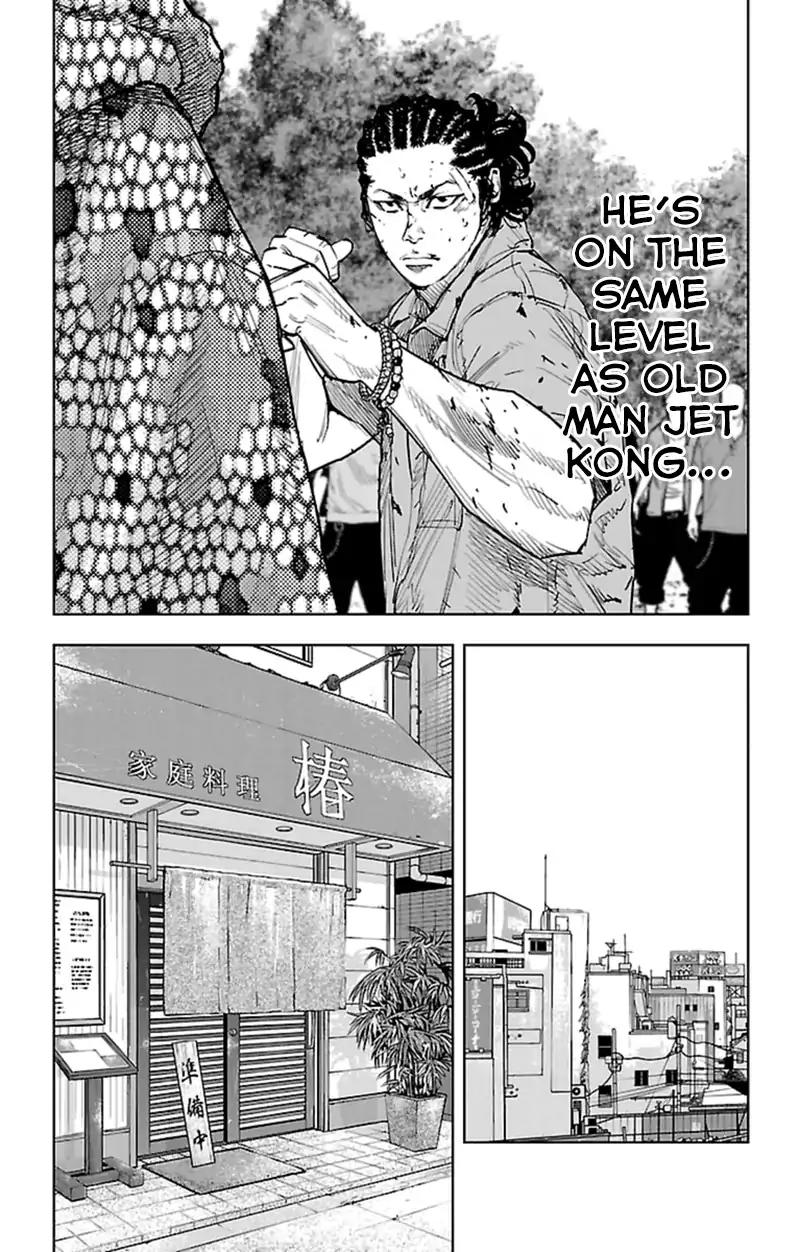 Clover (TETSUHIRO Hirakawa) Chapter 367 page 6 - Chapter 367: Kusunoki Takatora's Power