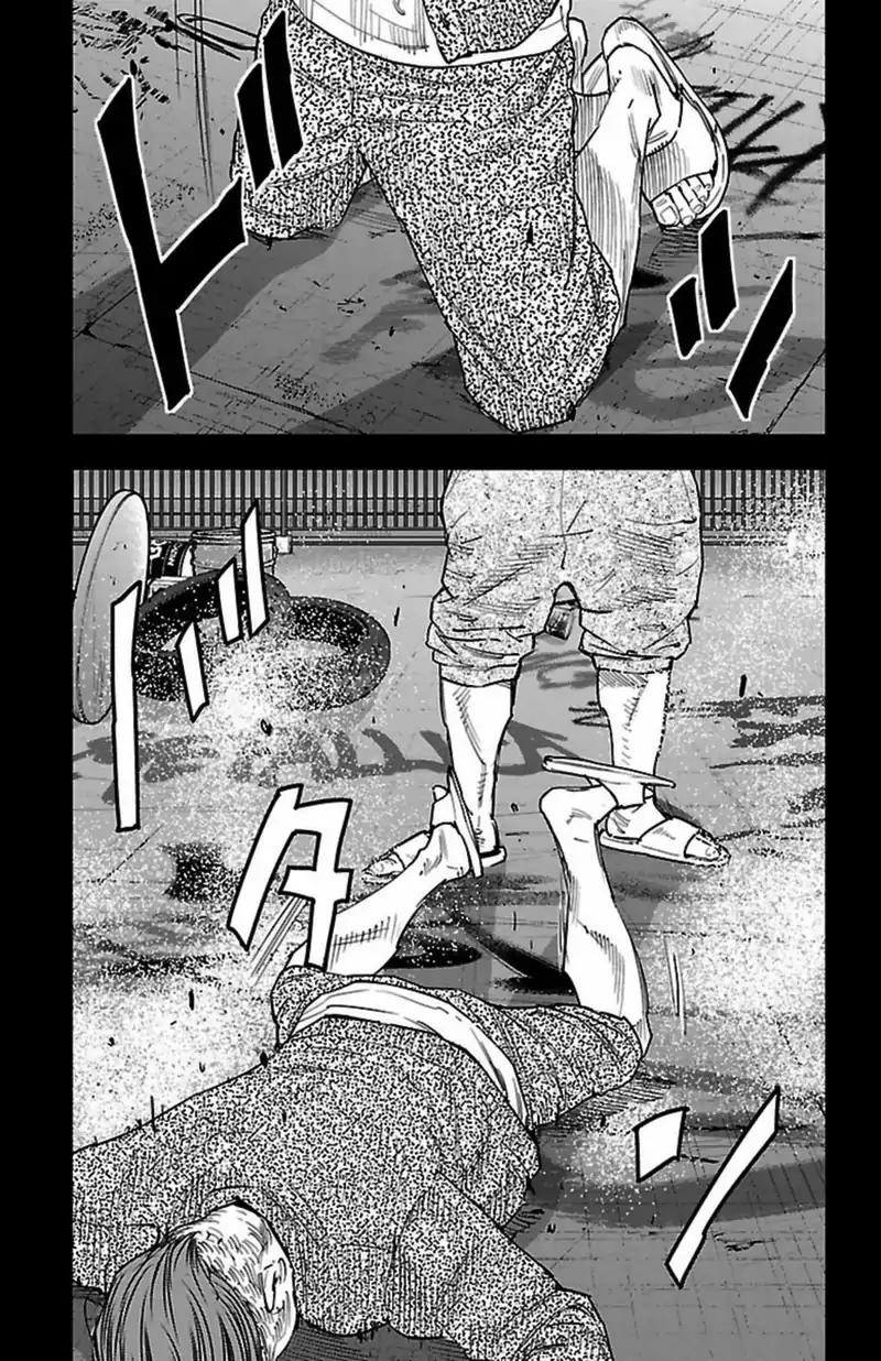Clover (TETSUHIRO Hirakawa) Chapter 368 page 17 - Chapter 368: Kusunoki Takatora and Haruki Touma
