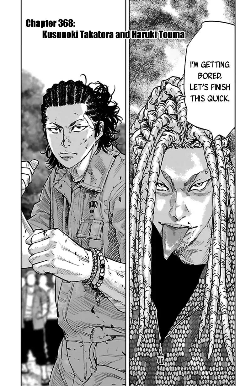 Clover (TETSUHIRO Hirakawa) Chapter 368 page 2 - Chapter 368: Kusunoki Takatora and Haruki Touma