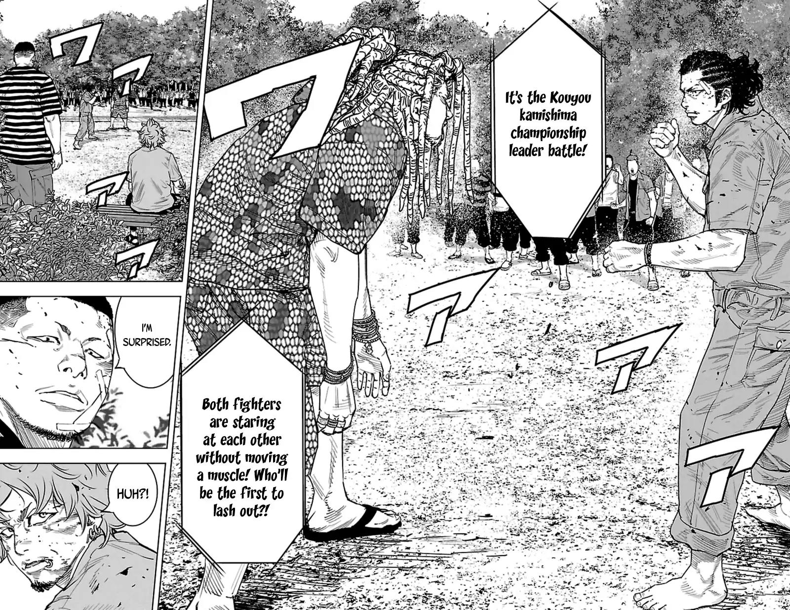 Clover (TETSUHIRO Hirakawa) Chapter 368 page 3 - Chapter 368: Kusunoki Takatora and Haruki Touma