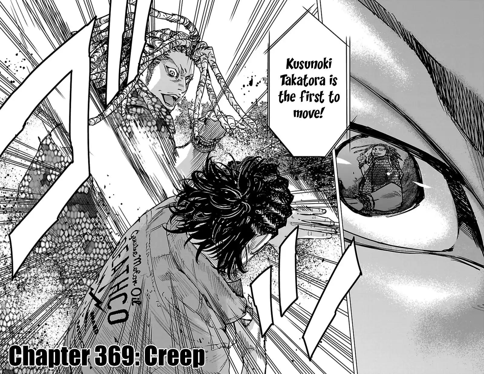 Clover (TETSUHIRO Hirakawa) Chapter 369 page 3 - Chapter 369: Creep