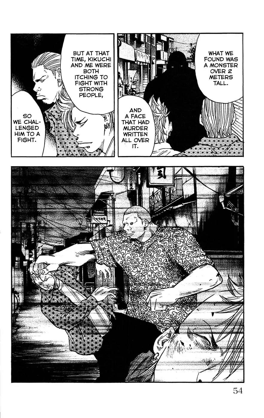 Clover (TETSUHIRO Hirakawa) Chapter 37 page 10 - Chapter 37 : Another run-in with the monster