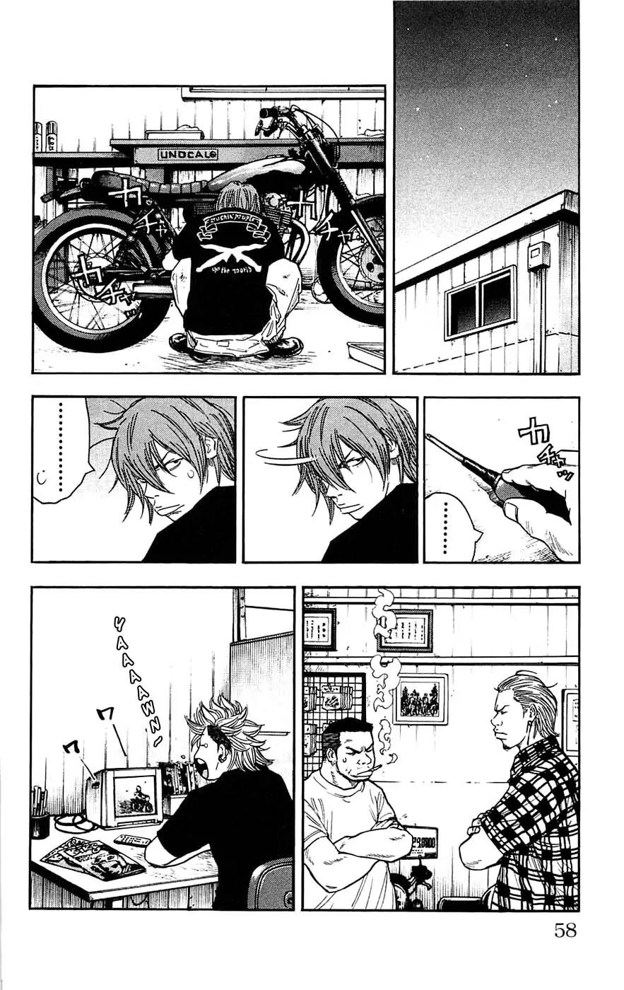 Clover (TETSUHIRO Hirakawa) Chapter 37 page 14 - Chapter 37 : Another run-in with the monster
