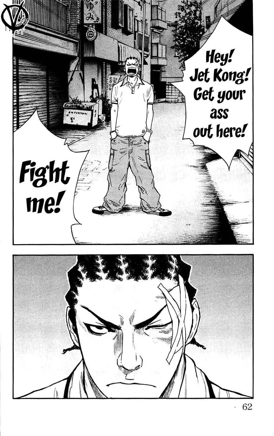 Clover (TETSUHIRO Hirakawa) Chapter 37 page 18 - Chapter 37 : Another run-in with the monster