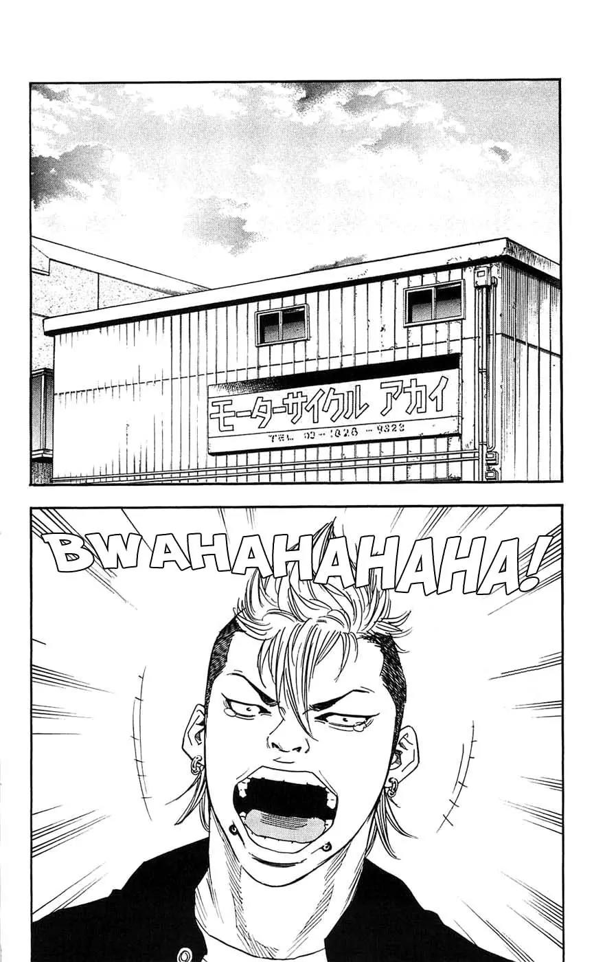 Clover (TETSUHIRO Hirakawa) Chapter 37 page 4 - Chapter 37 : Another run-in with the monster
