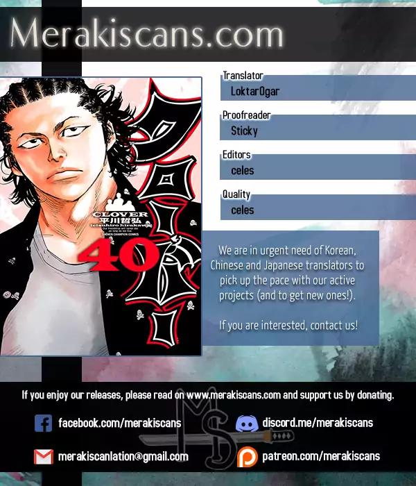 Clover (TETSUHIRO Hirakawa) Chapter 370 page 1 - Chapter 370: The Way To A Clean Sweep