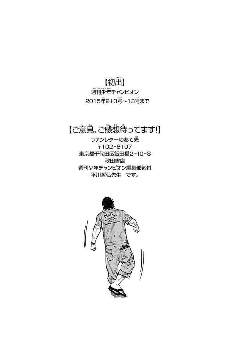 Clover (TETSUHIRO Hirakawa) Chapter 371 page 19 - Chapter 371: Coup de Grace