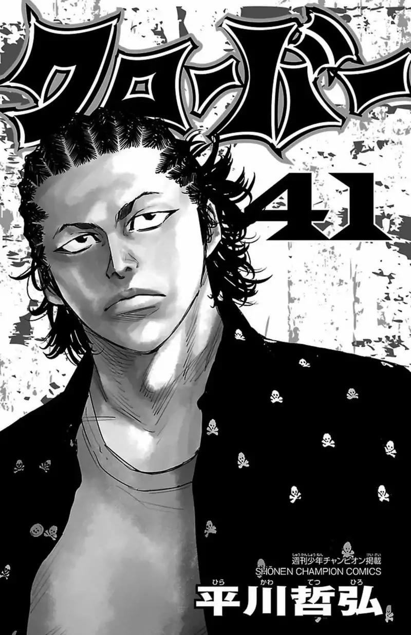 Clover (TETSUHIRO Hirakawa) Chapter 372 page 3 - Chapter 372: Volunteer