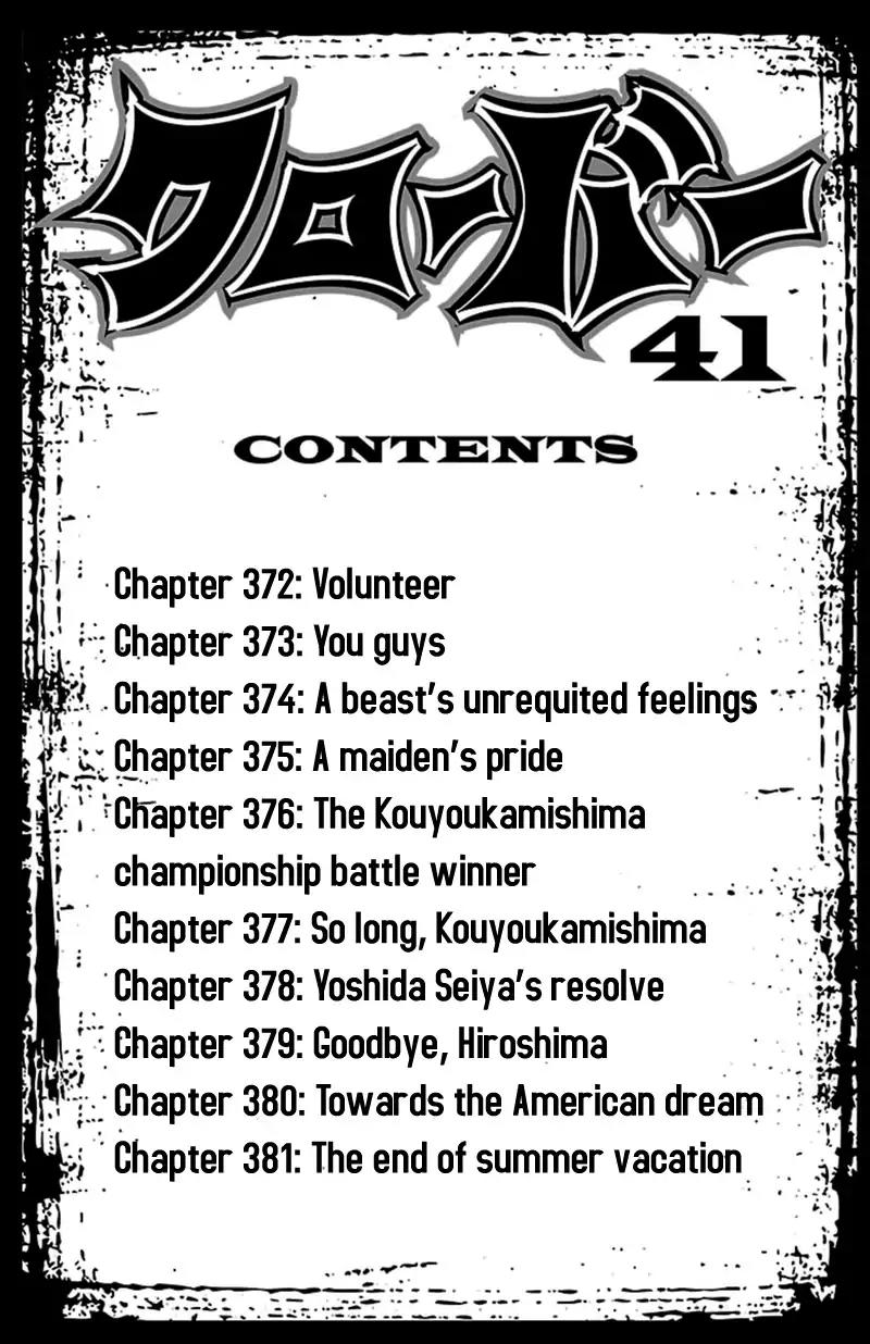 Clover (TETSUHIRO Hirakawa) Chapter 372 page 5 - Chapter 372: Volunteer