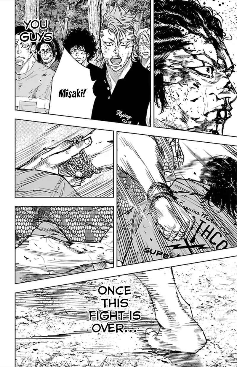 Clover (TETSUHIRO Hirakawa) Chapter 374 page 13 - Chapter 374: A Beast's One-Sided Love