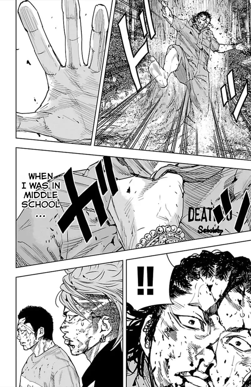 Clover (TETSUHIRO Hirakawa) Chapter 374 page 5 - Chapter 374: A Beast's One-Sided Love