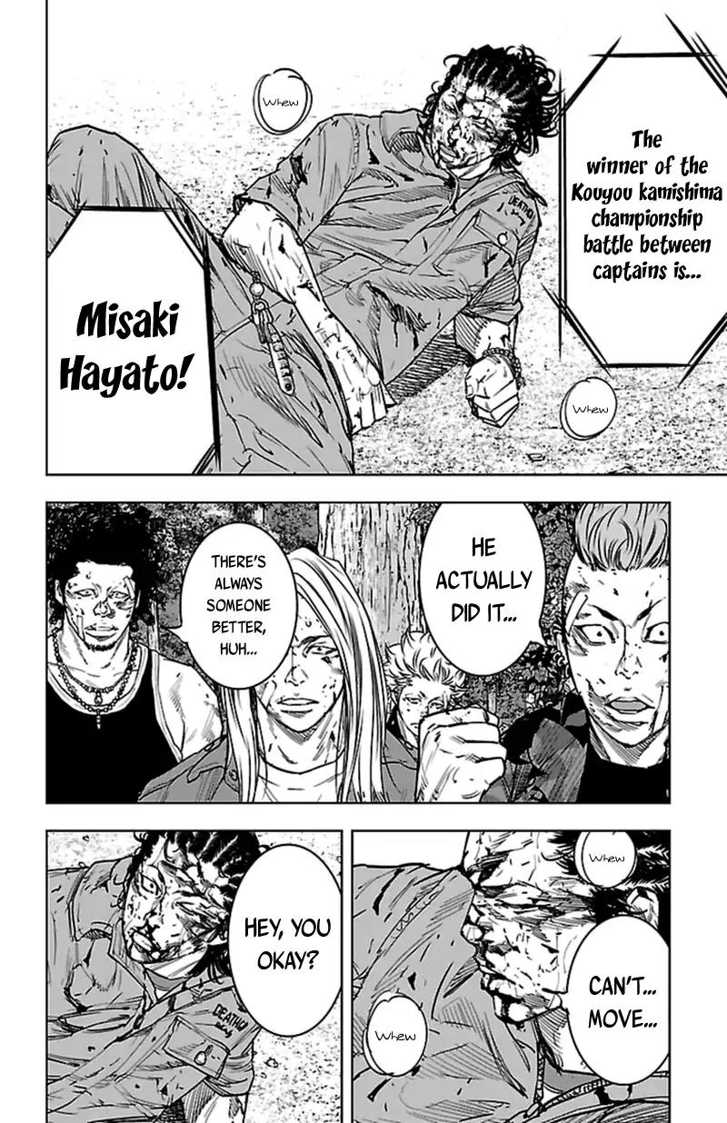Clover (TETSUHIRO Hirakawa) Chapter 376 page 14 - Chapter 376: The Kouyou Kamishima Championship Battle Winner