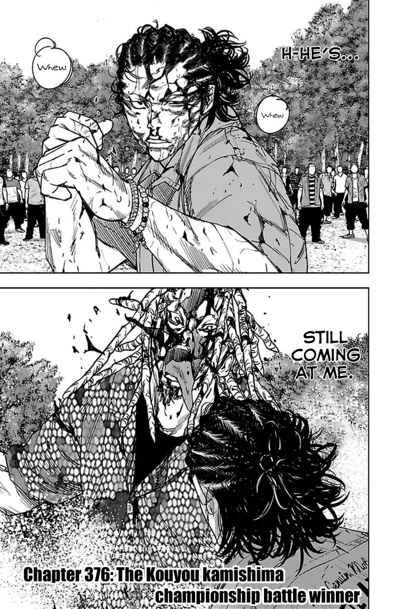 Clover (TETSUHIRO Hirakawa) Chapter 376 page 2 - Chapter 376: The Kouyou Kamishima Championship Battle Winner