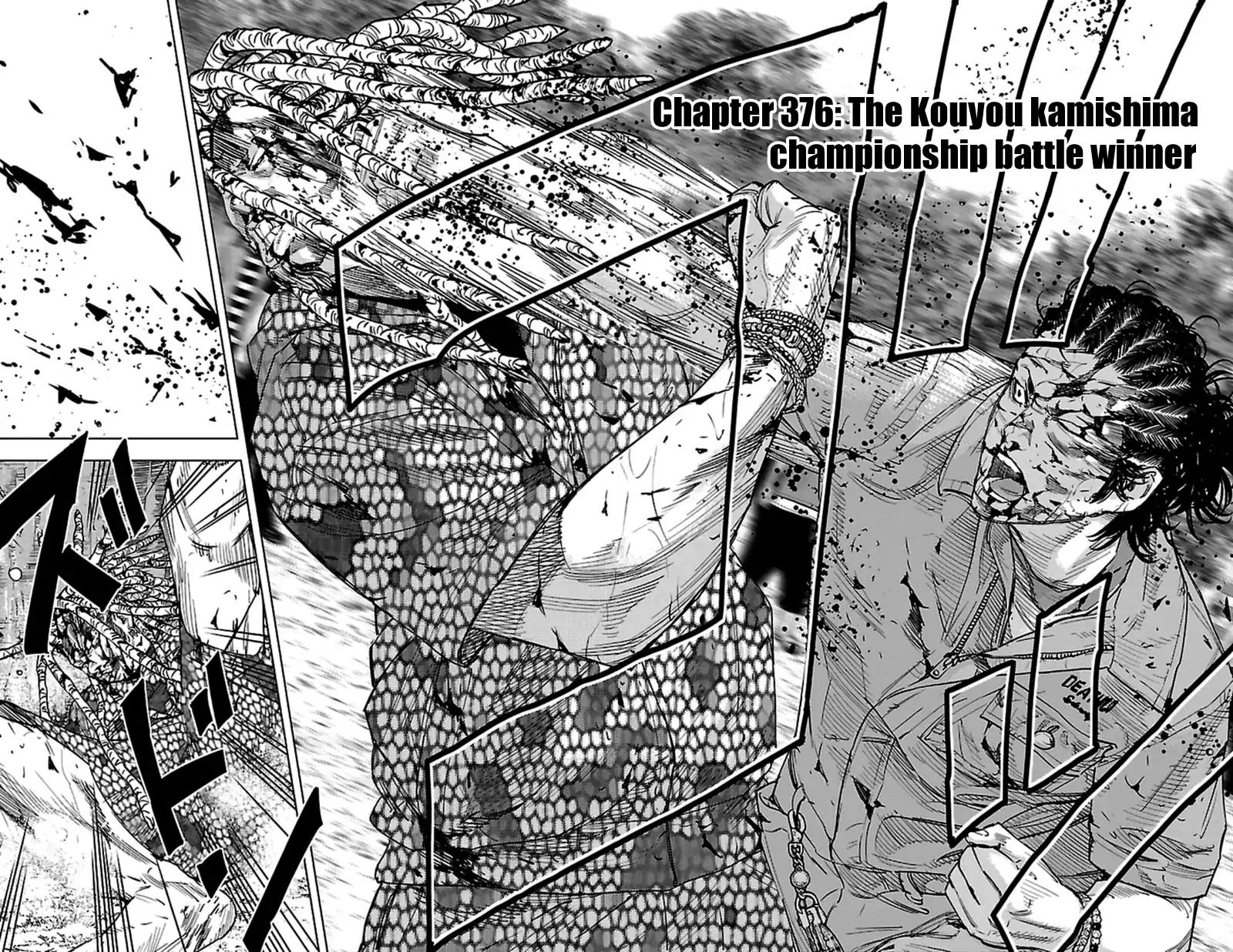 Clover (TETSUHIRO Hirakawa) Chapter 376 page 3 - Chapter 376: The Kouyou Kamishima Championship Battle Winner