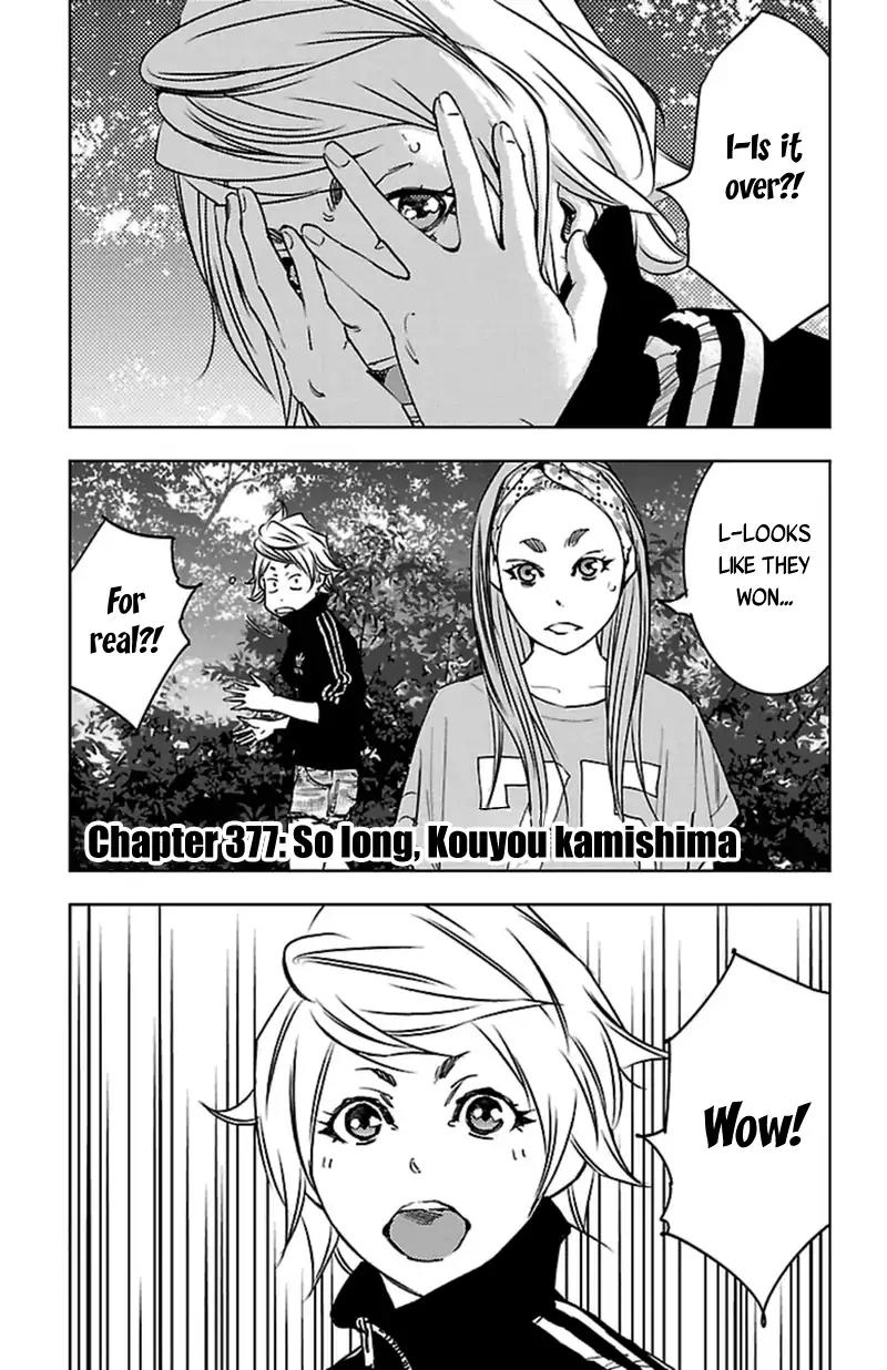 Clover (TETSUHIRO Hirakawa) Chapter 377 page 2 - Chapter 377: So Long, Kouyou Kamishima