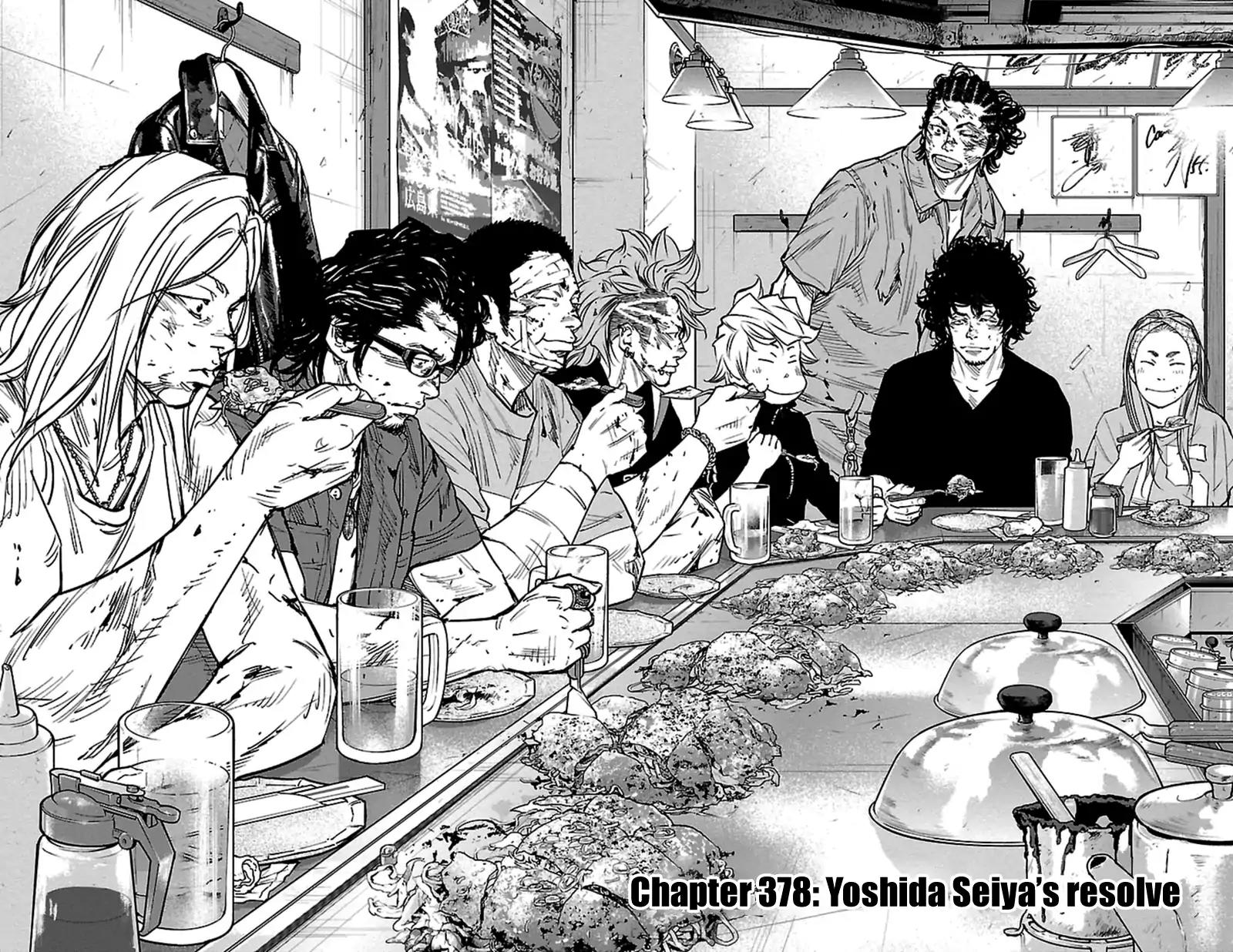 Clover (TETSUHIRO Hirakawa) Chapter 378 page 3 - Chapter 378: Yoshida Seiya's Resolve