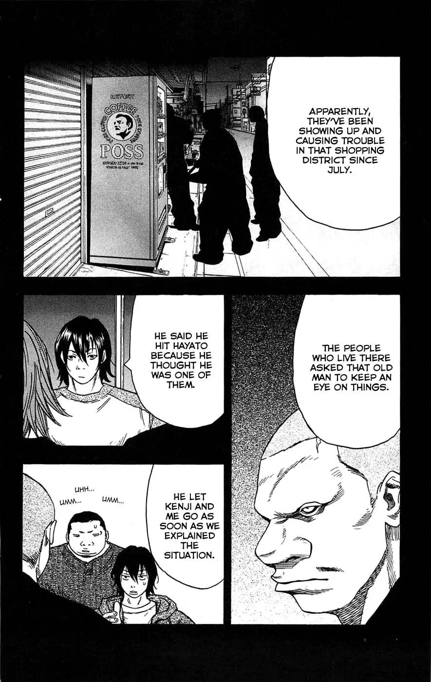 Clover (TETSUHIRO Hirakawa) Chapter 38 page 11 - Chapter 38