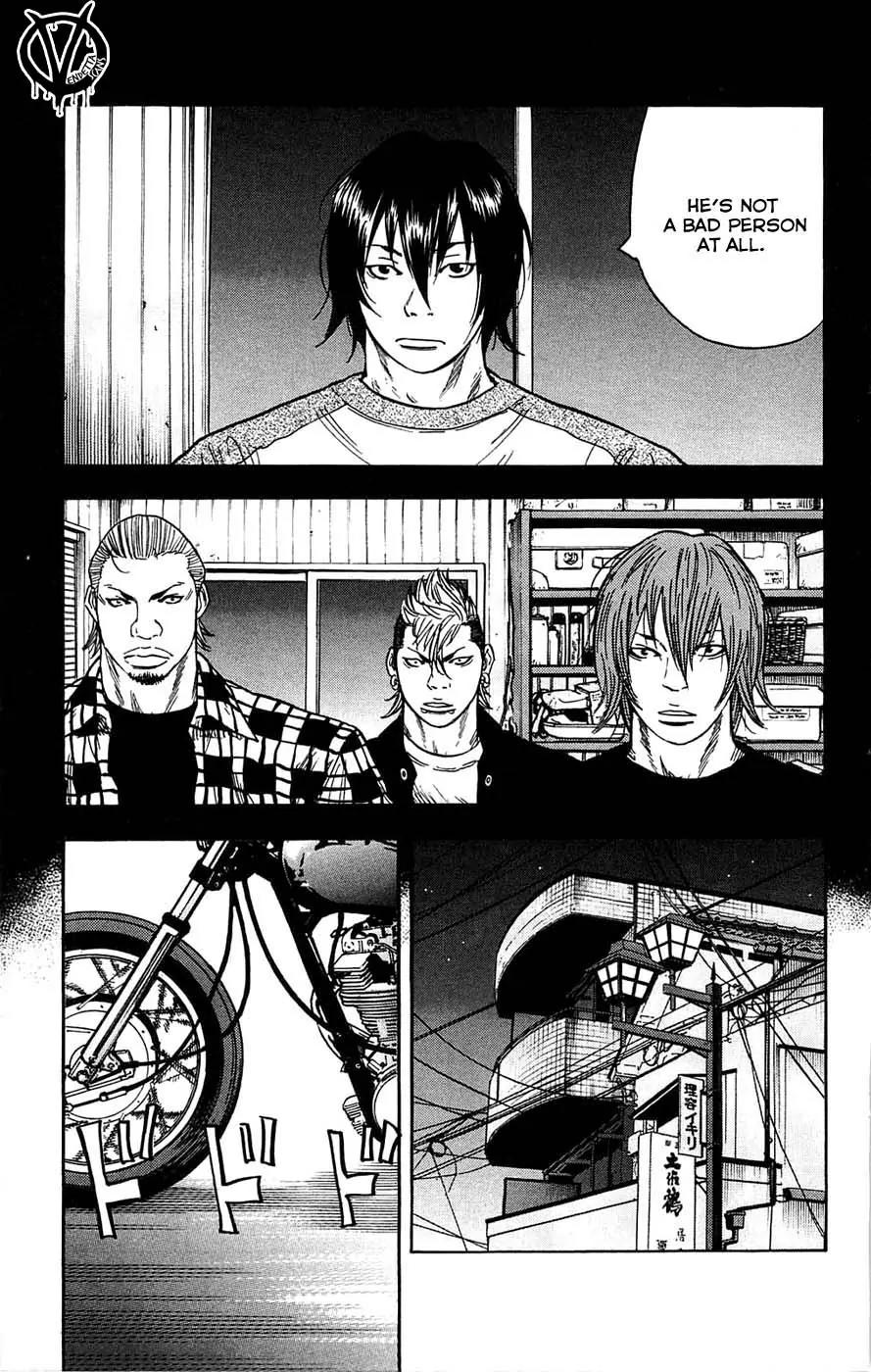 Clover (TETSUHIRO Hirakawa) Chapter 38 page 12 - Chapter 38